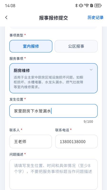 串个门最新版v1.0.00 3