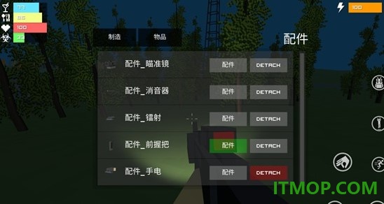 僵尸生存战争游戏