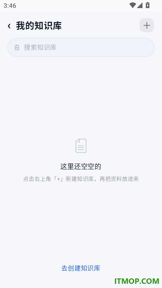 EGO创作助手官网版