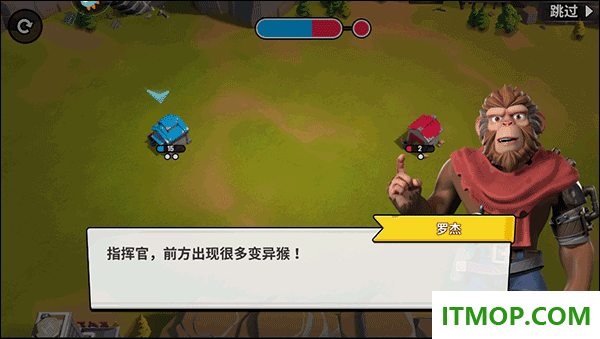猿族时代游戏