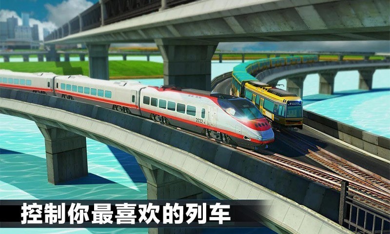 真实城市火车驾驶华为版v1.4 3