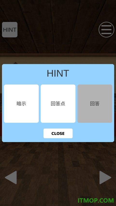 逃脱游戏牛排店游戏