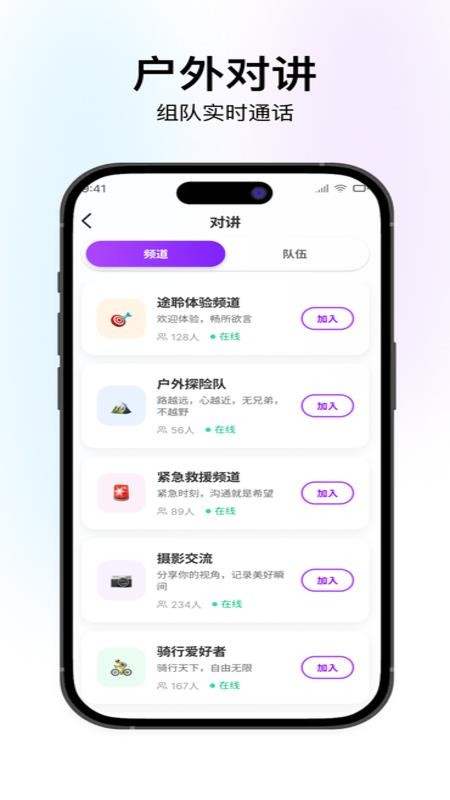 小N眼镜手机版v1.1.2(2)