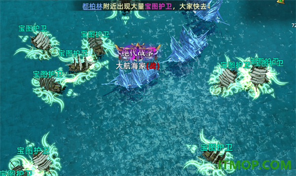 航海纷争九游版