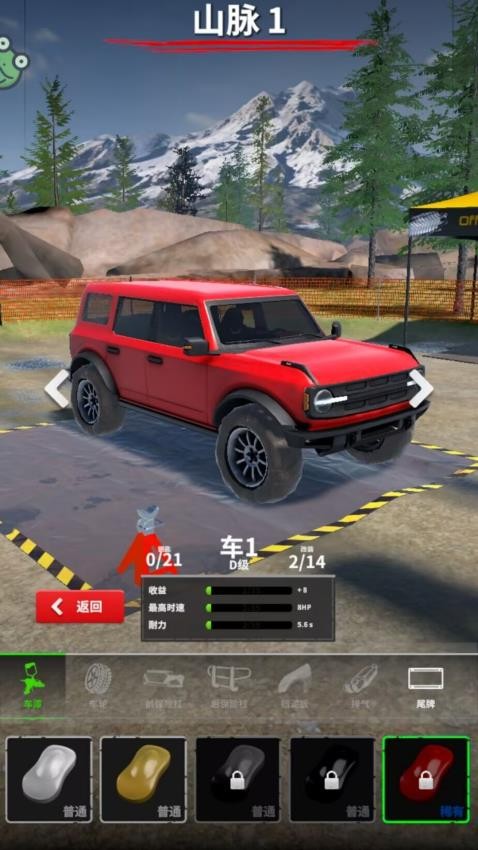 小小挪车王游戏v1.0.1 3