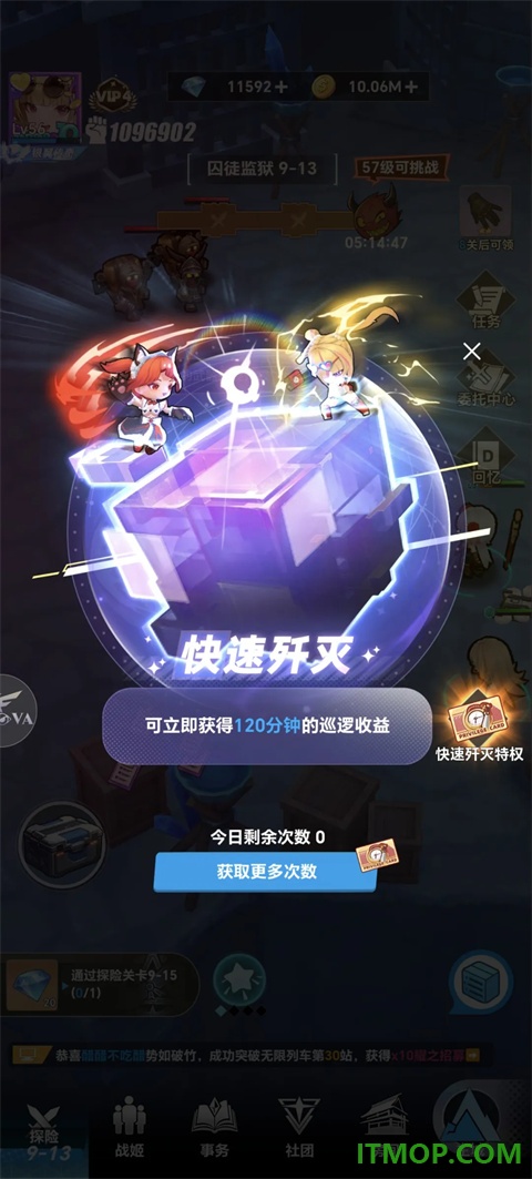 来自黑洞的旅人游戏