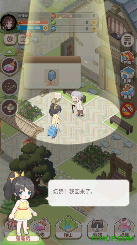我在乡下开餐馆游戏