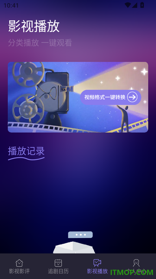 懂片帝最新版