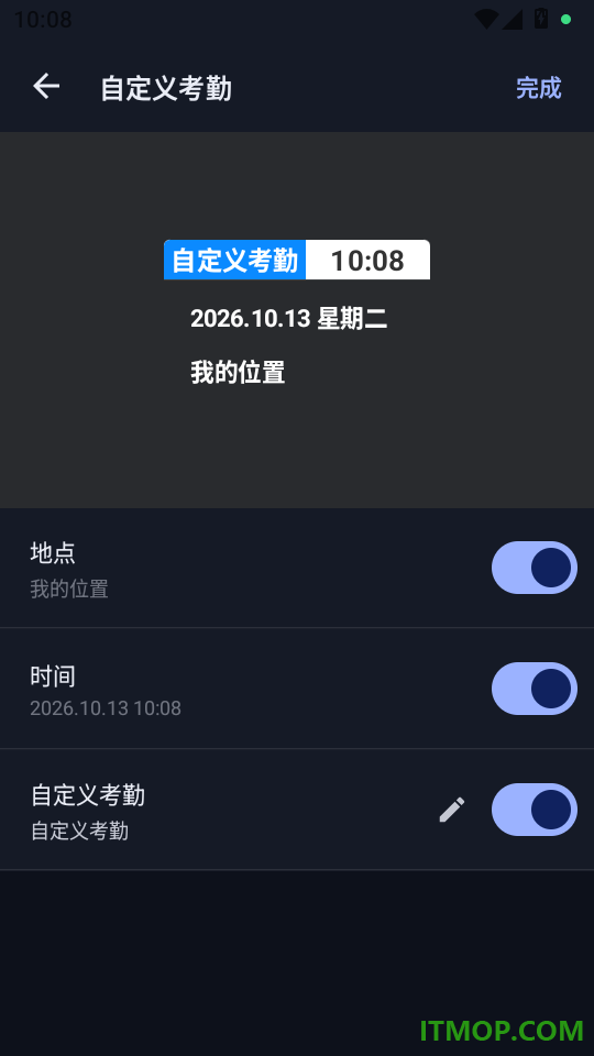 水印定位相机免费拍官网版