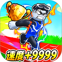 罗布勒斯跑酷游戏 v1.3