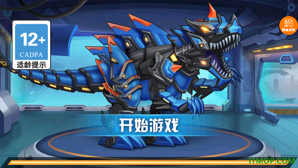 变异恐龙争霸战游戏