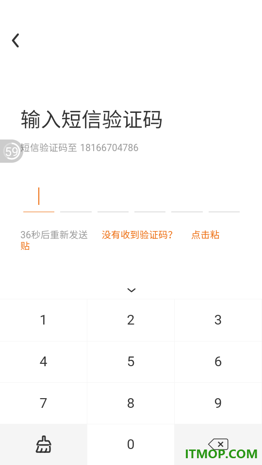 爱宠宠商家官方版