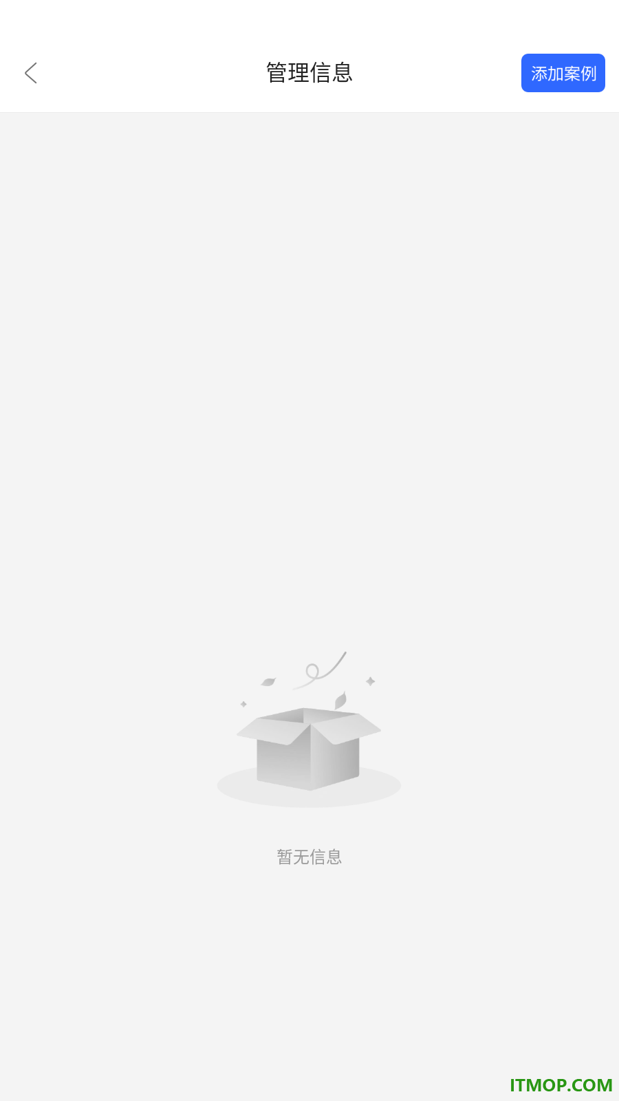家政维修师傅最新版