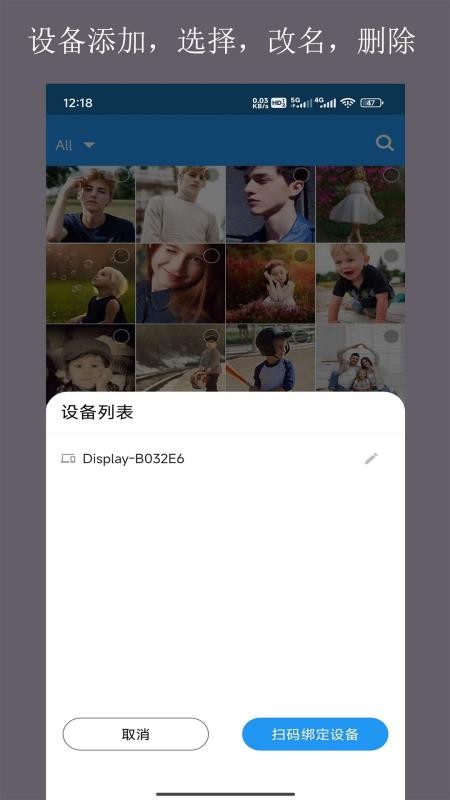 当面传v2.0.34(2)