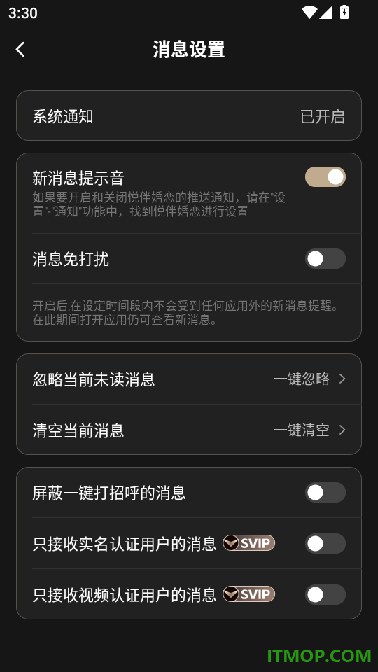 悦伴婚恋最新版