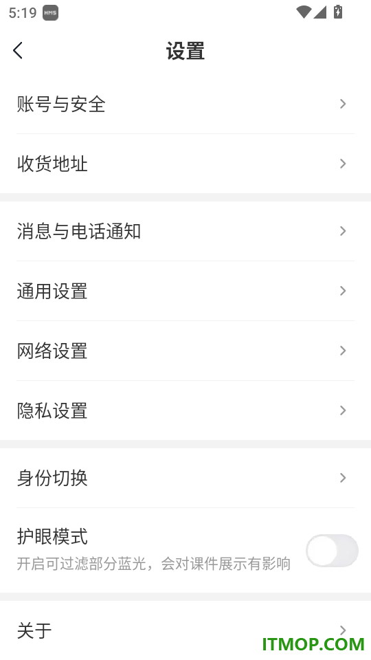 希望优课手机版