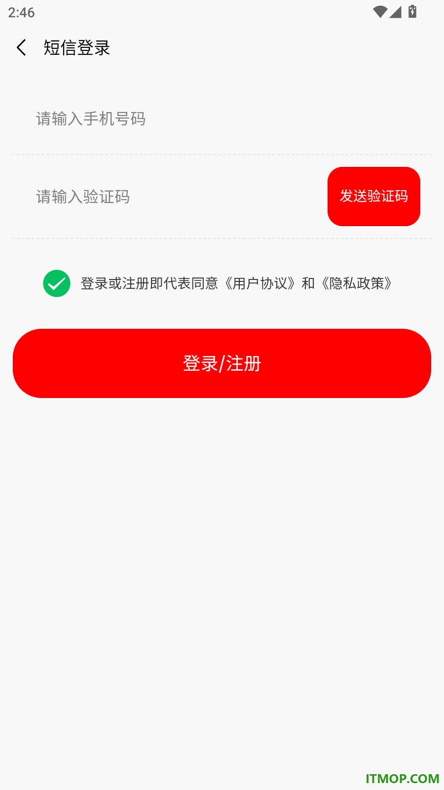 稳讯收银官方版