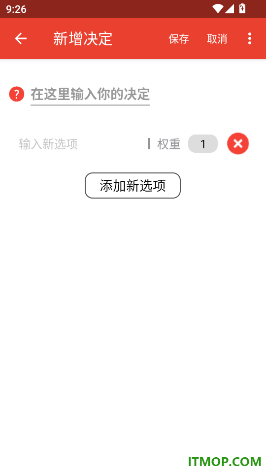 决定小转盘最新版