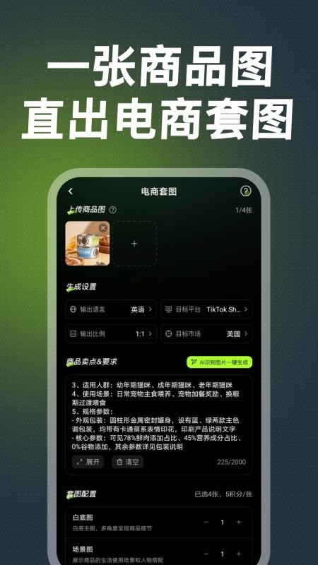 商详宝官方版v1.0.2 3