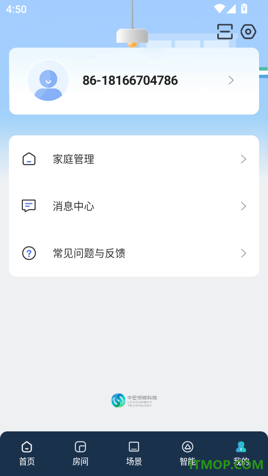 探慧家手机版