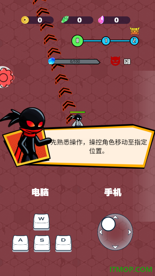 指尖冲冲冲游戏