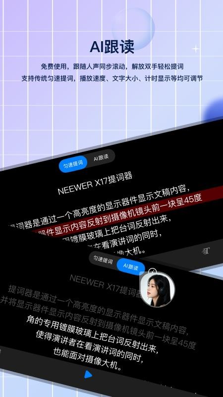 Teleprompterv1.3.7(2)