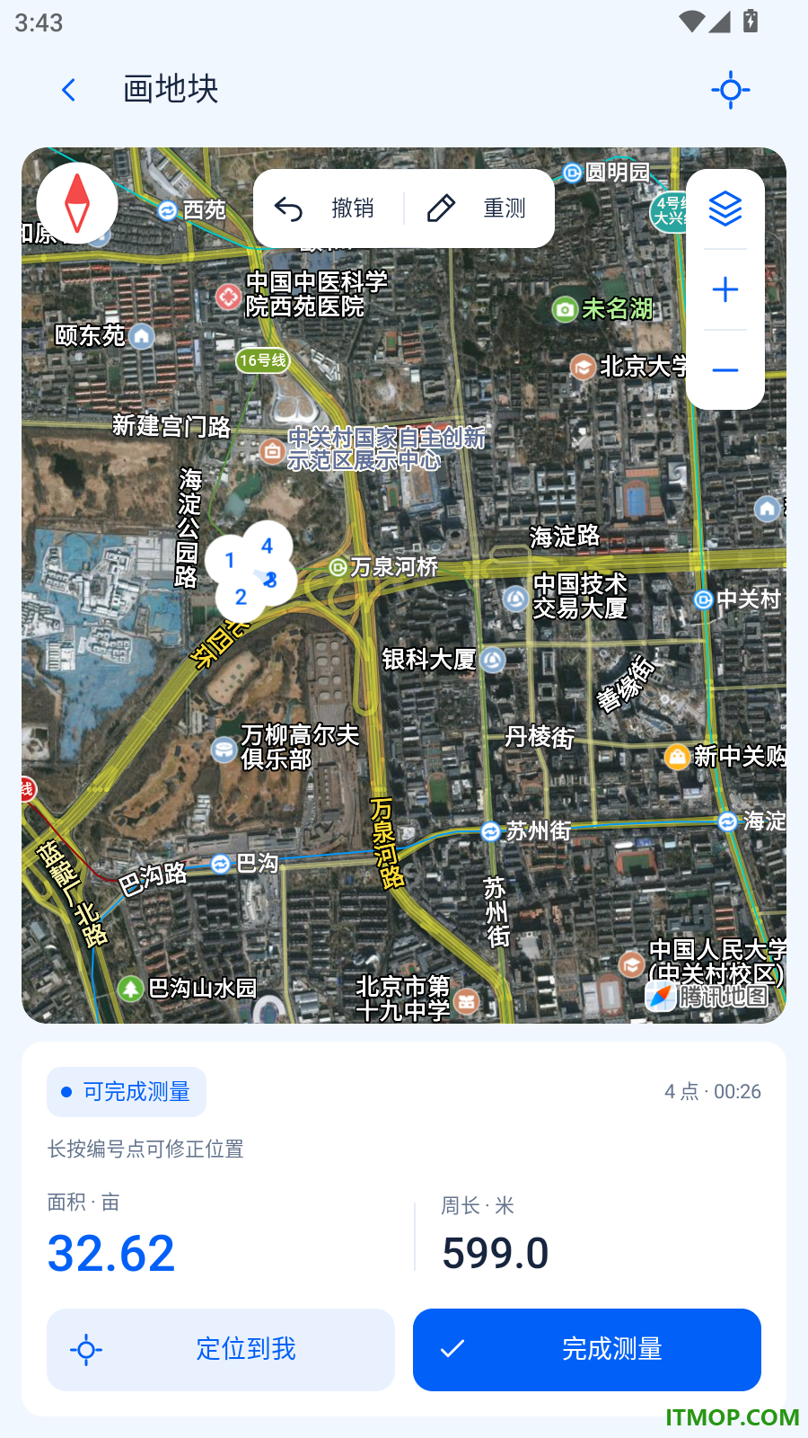 测亩测距仪手机版