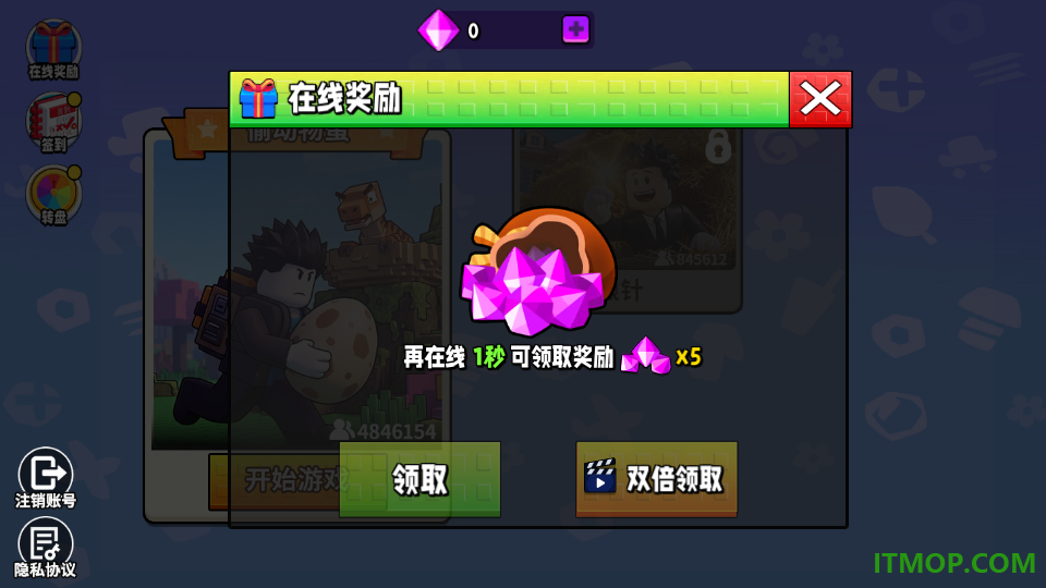捡鸡蛋模拟器1游戏