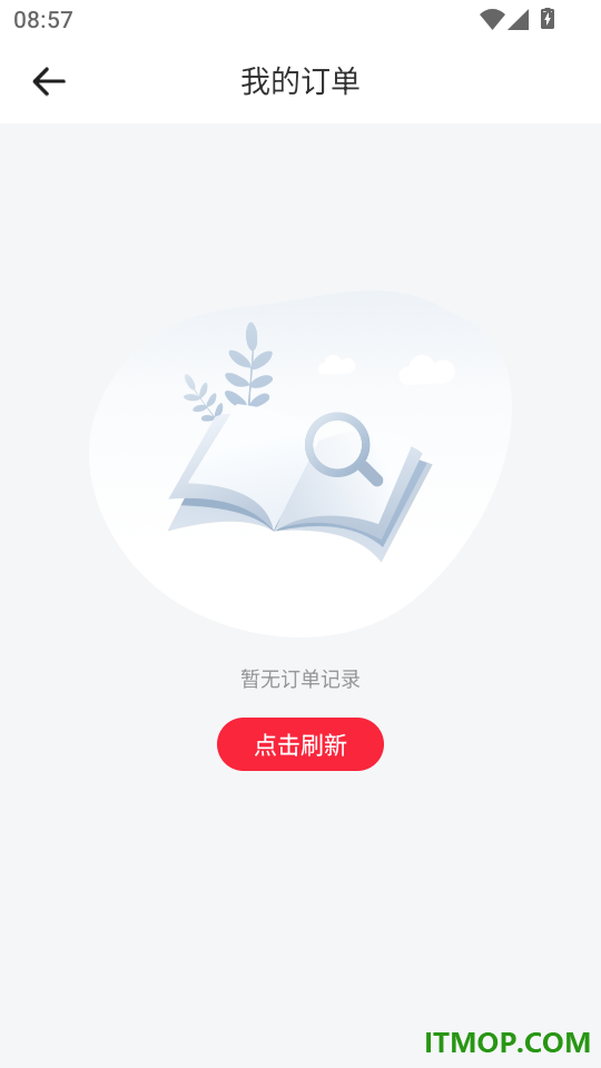 高考志愿填报手册最新版