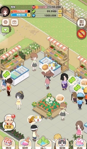 我在乡下开餐馆游戏v1.0.0.3 4