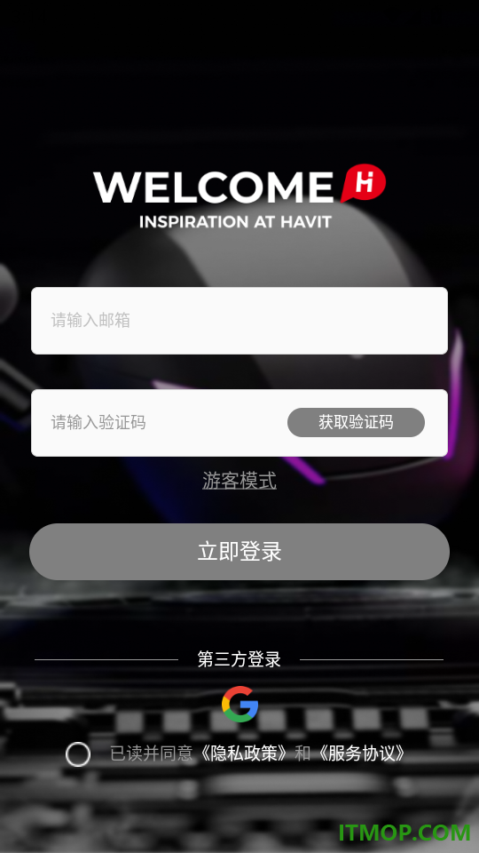 HAVIT LIFE手机版