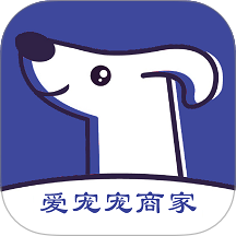 爱宠宠商家官方版 v1.2.36