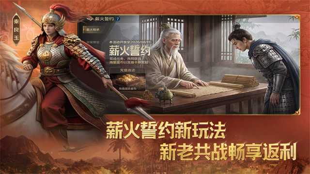 世界启元九游版v1.68.13732 3
