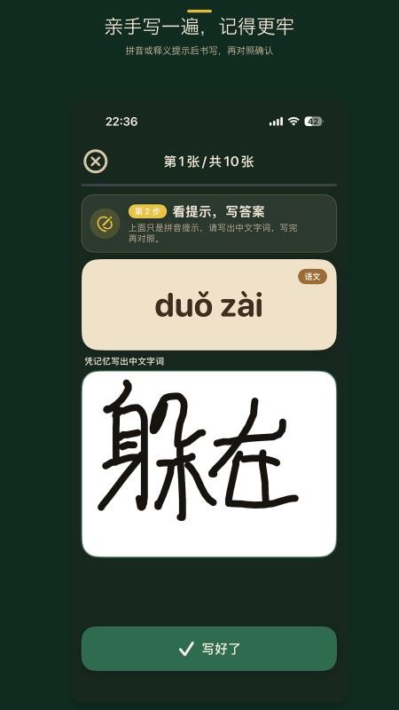 捕卡 BUKA官方版v1.3.0 3