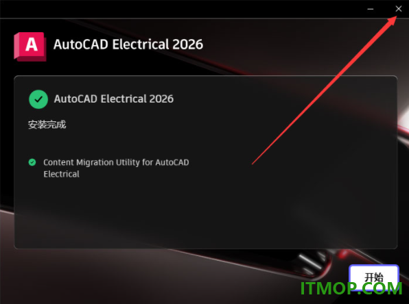 autocad electrical 2026中文特别版