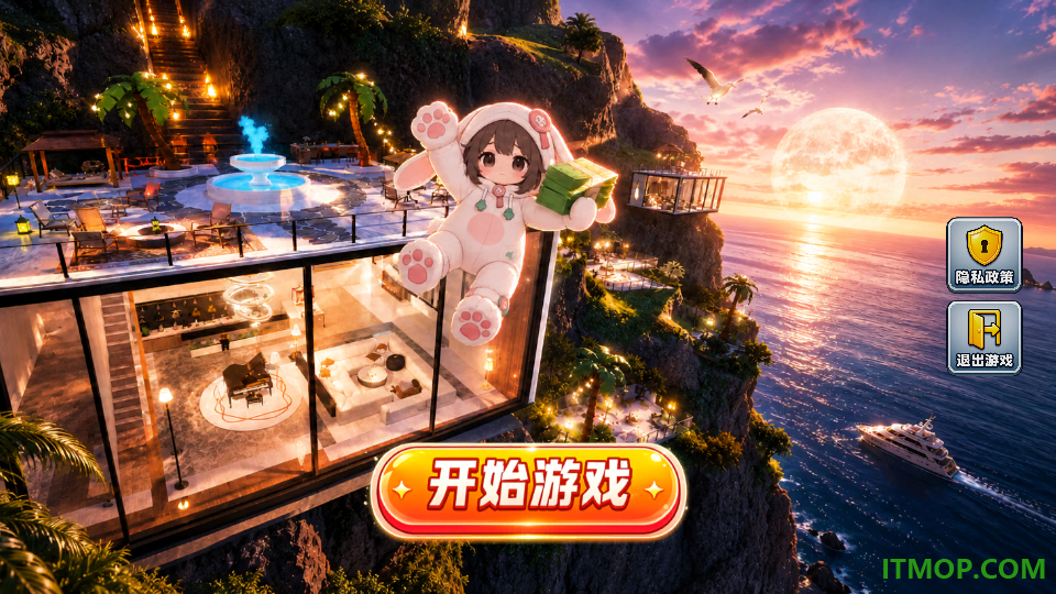 罗布建造游戏