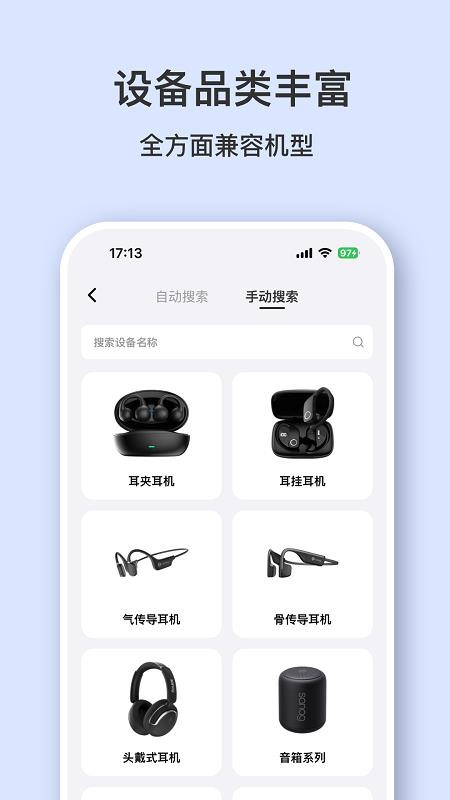 Sanagv3.6.0(2)