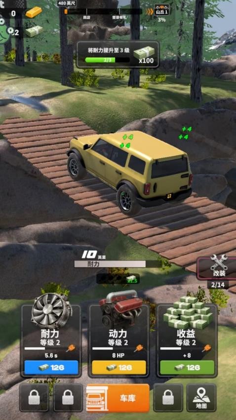 小小挪车王游戏v1.0.1 2