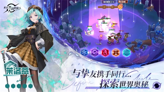 来自黑洞的旅人游戏v2.0.3 5
