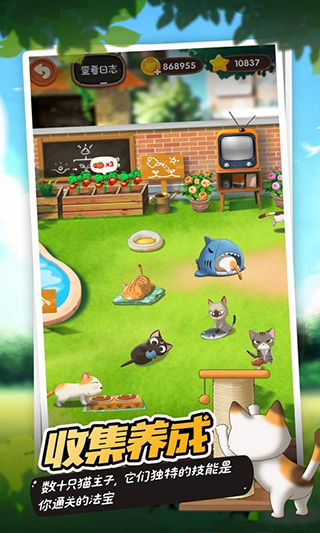 猫语咖啡游戏v1.5.2 2