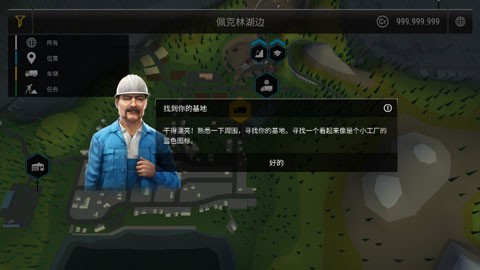 模拟建造3游戏v1.2 1