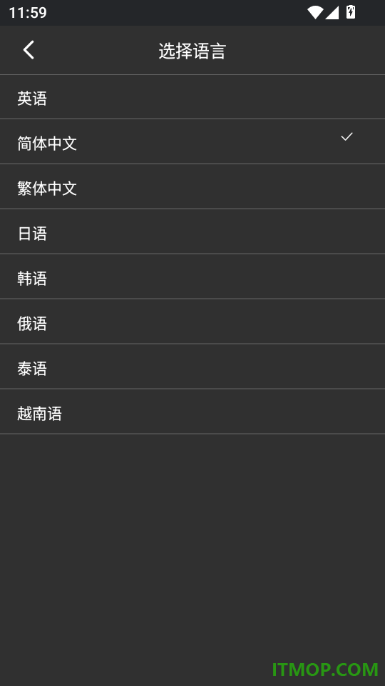 剪画免费版