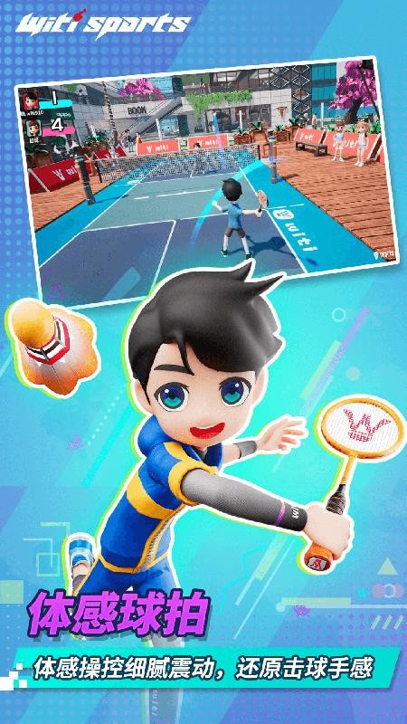 WitiSportsv1.8.1 1
