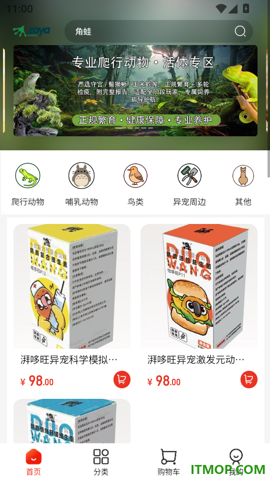 Zoya爪芽官网版