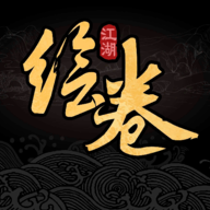 太吾江湖游戏 v1.0