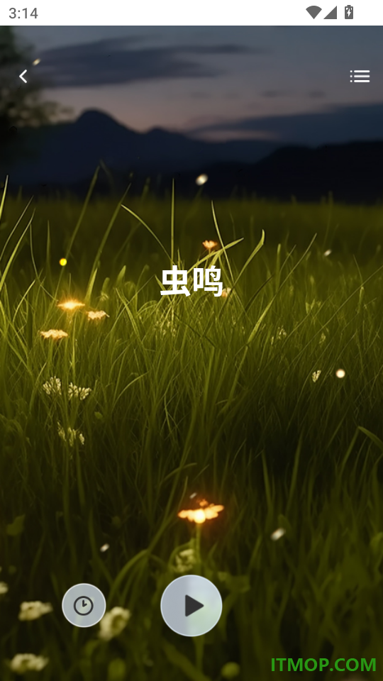 HAVIT LIFE手机版