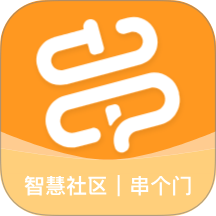 串个门最新版 v1.0.00