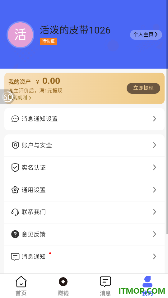 爱宠宠商家官方版