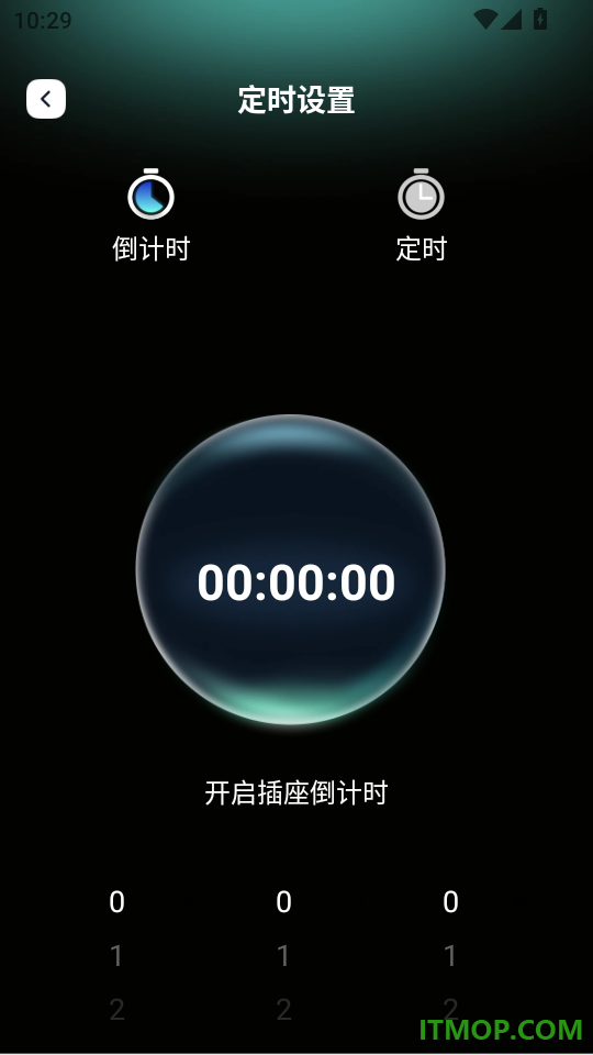 秒清晰助手免费版