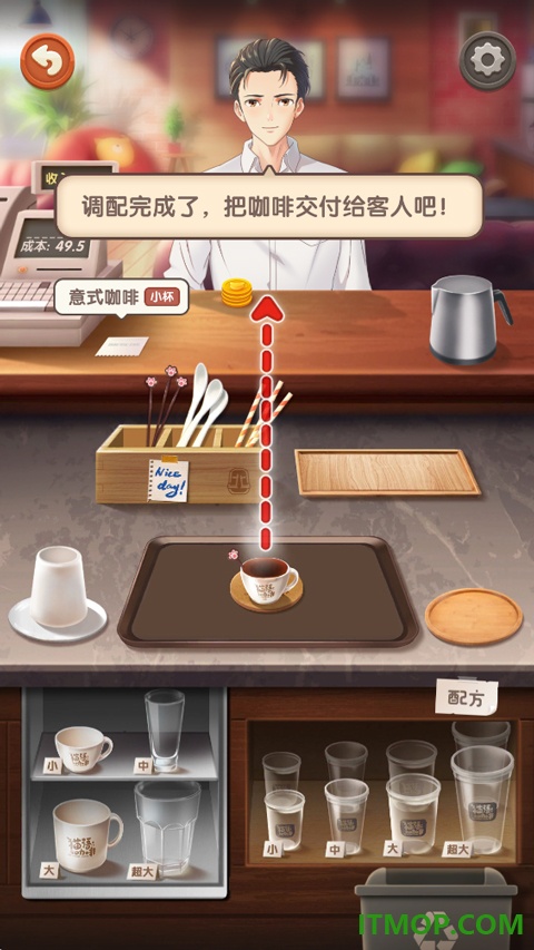 猫语咖啡游戏